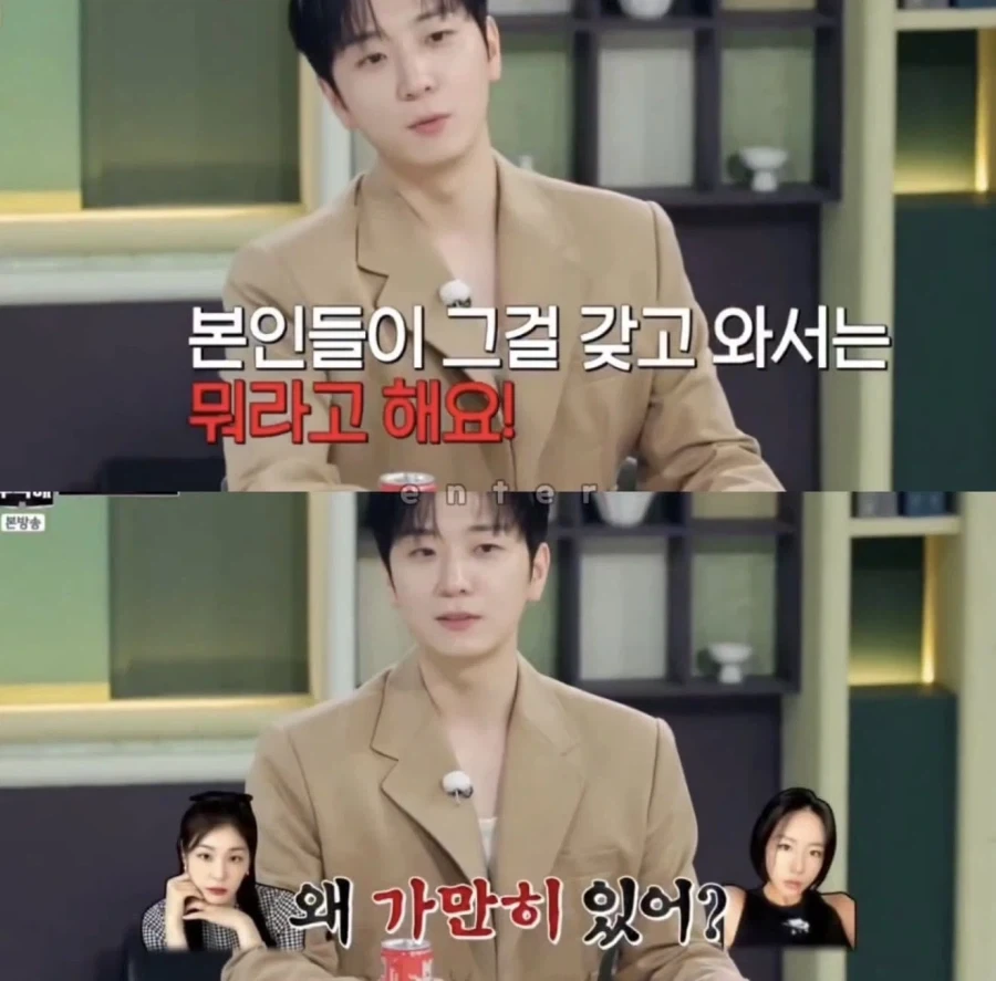 국대랑 결혼하면 안 좋은 점_4.webp