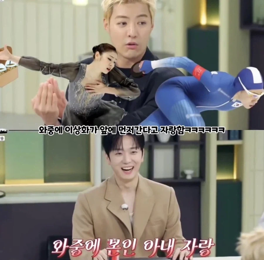 국대랑 결혼하면 안 좋은 점_6.webp
