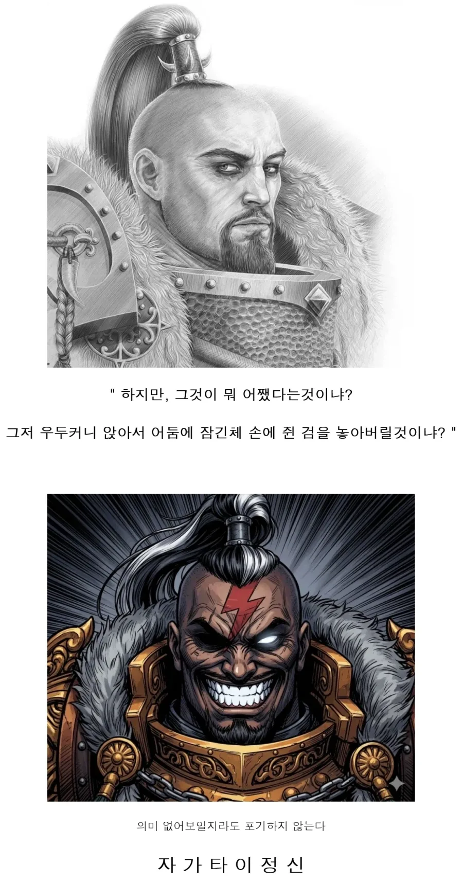 솔직히 불매운동이 달성하기도 힘들고 헬피엔딩 나는게 현실이긴해._1.webp