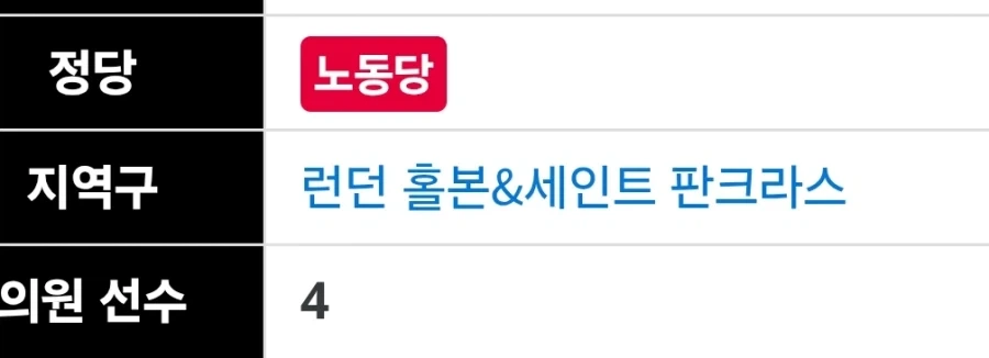 영국총리 북한과 무역협정 발언_2.webp