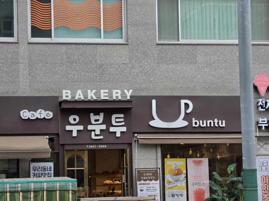 맥북 반입금지 카페_1.webp