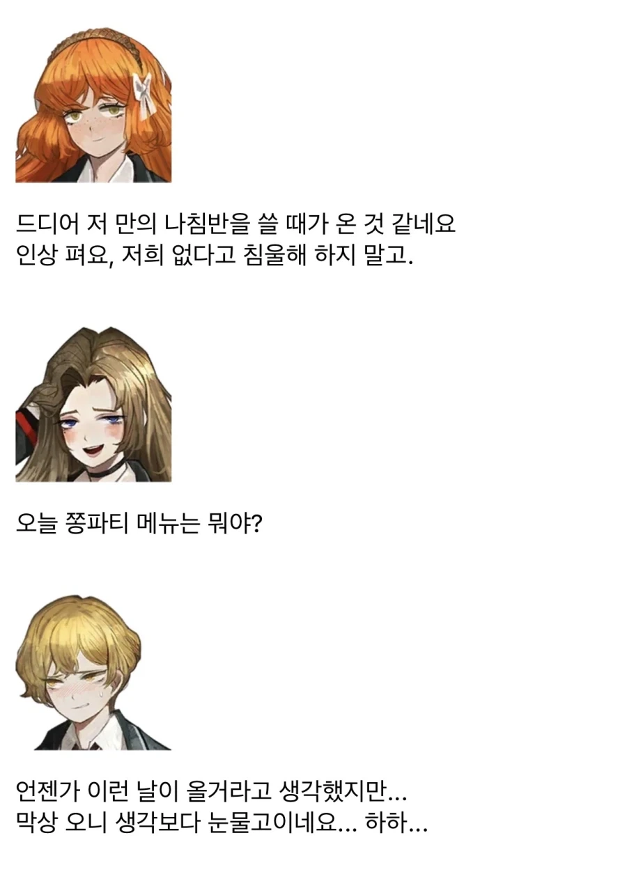 만약 림버스 수감자들에게 버스에서 내리라고 한다면 .jpg_3.webp