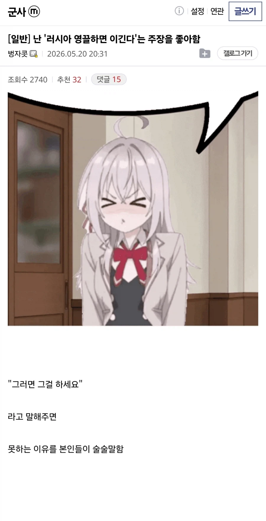 난