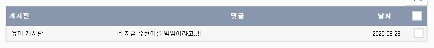나도 김수현 관련해서 뭐 적은거 없나 찾아봄_1.webp