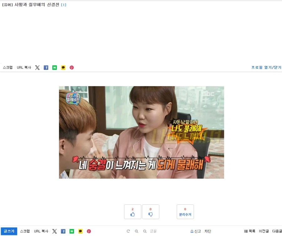 나도 김수현 관련해서 뭐 적은거 없나 찾아봄_2.webp