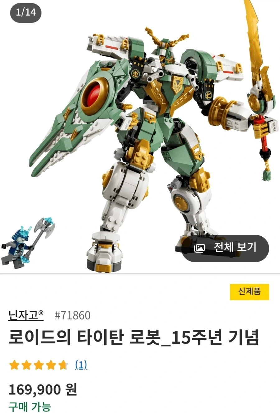 어렸을 때 엄마가 비싸다고 안사준 레고 장난감 특.jpg_1.webp