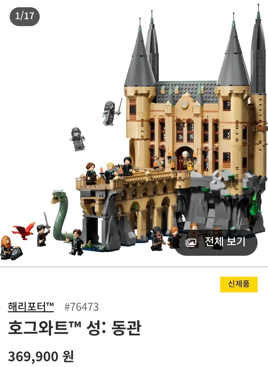 어렸을 때 엄마가 비싸다고 안사준 레고 장난감 특.jpg_3.webp