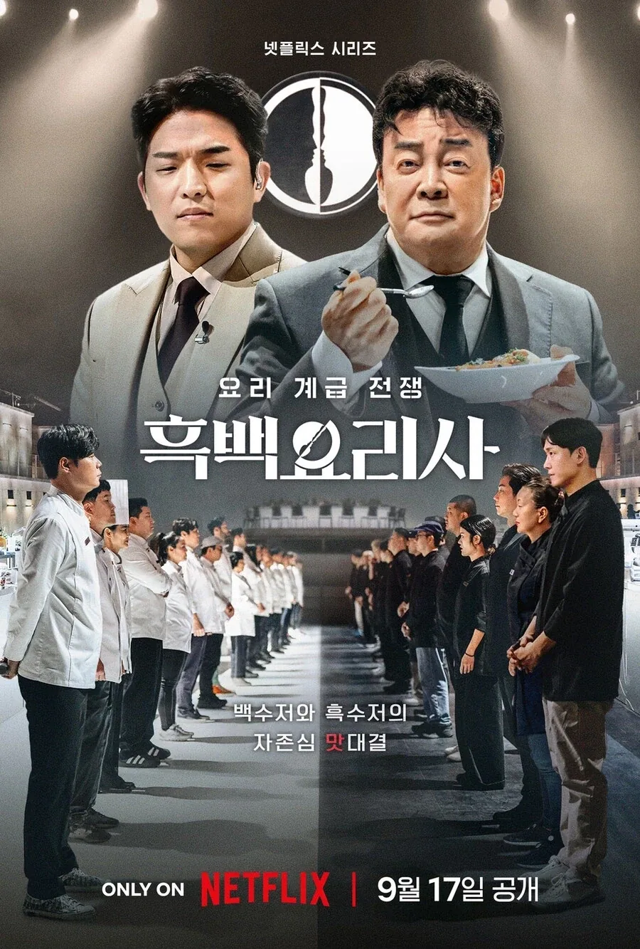 여러가지로 이름값 하는 프로그램.jpg_1.webp