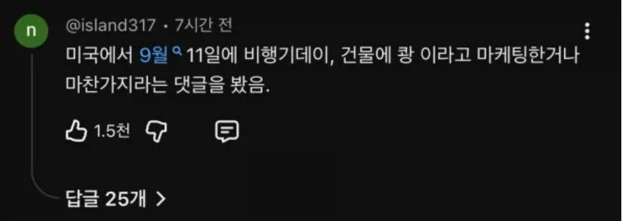 스타벅스 사태 미국식으로 체감해보자_1.webp