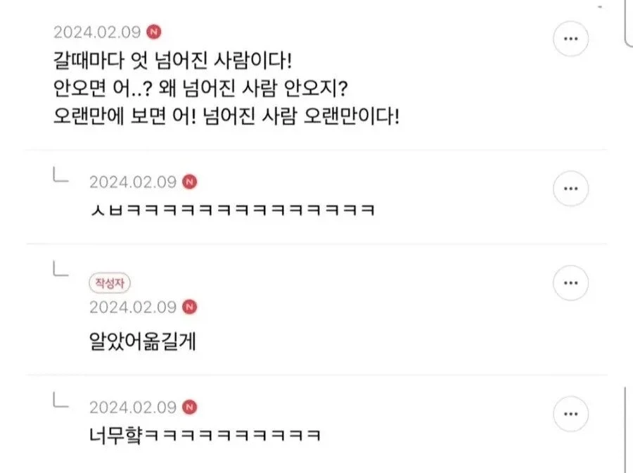 옆에 여자가 런닝머신 뛰다가 넘어지면 언제 잊겠니?_2.webp