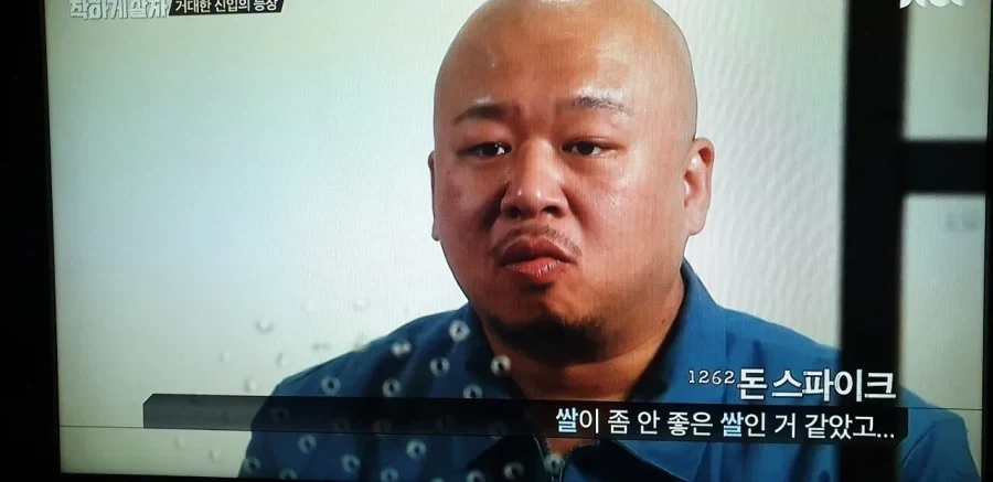 구치소 식단 맛보기_14.webp