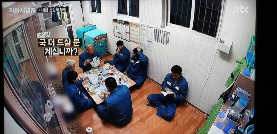 구치소 식단 맛보기_17.webp