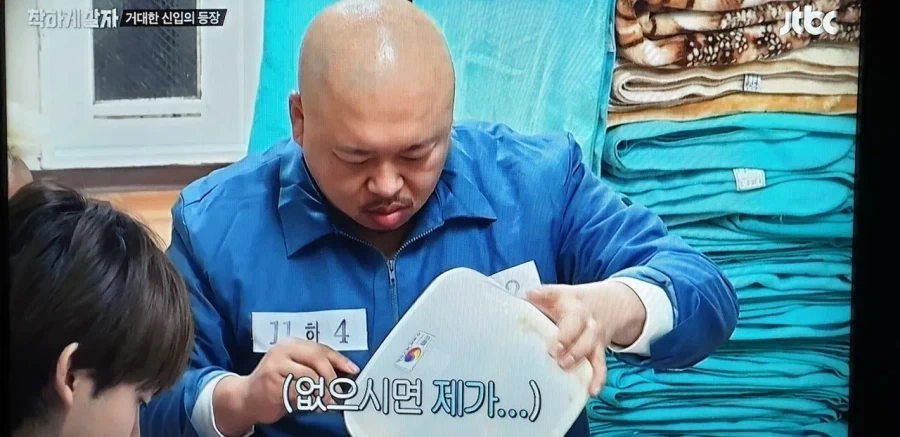 구치소 식단 맛보기_18.webp