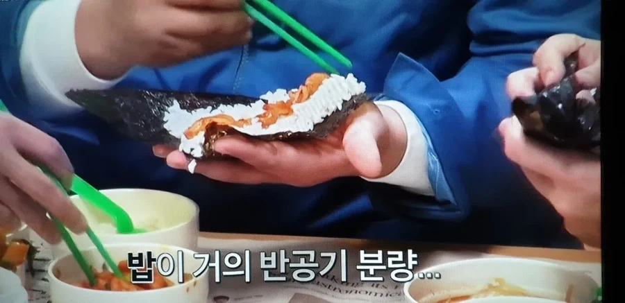 구치소 식단 맛보기_20.webp