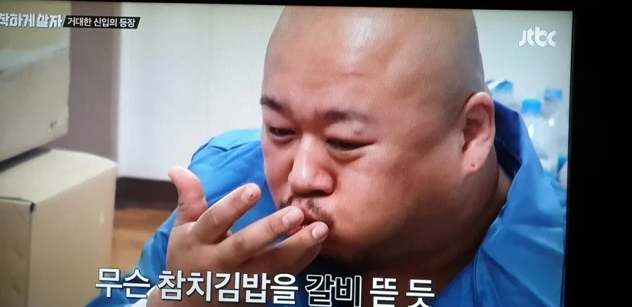 구치소 식단 맛보기_21.webp