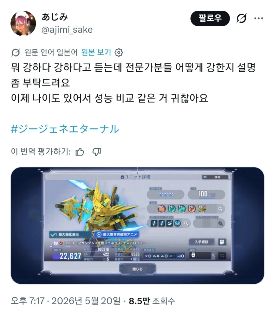 게임 메타를 따라가지 못 하는 늙은 유저들의 특징_1.webp