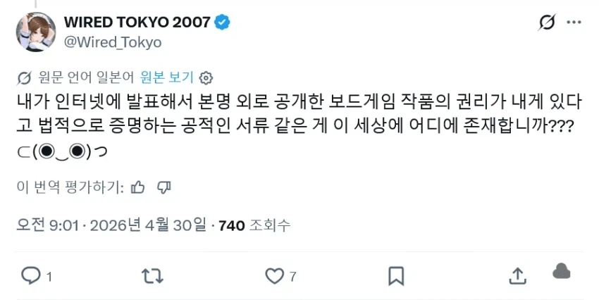 어처구니없는 사유로 빠꾸먹은 인디게임 개발자_3.webp
