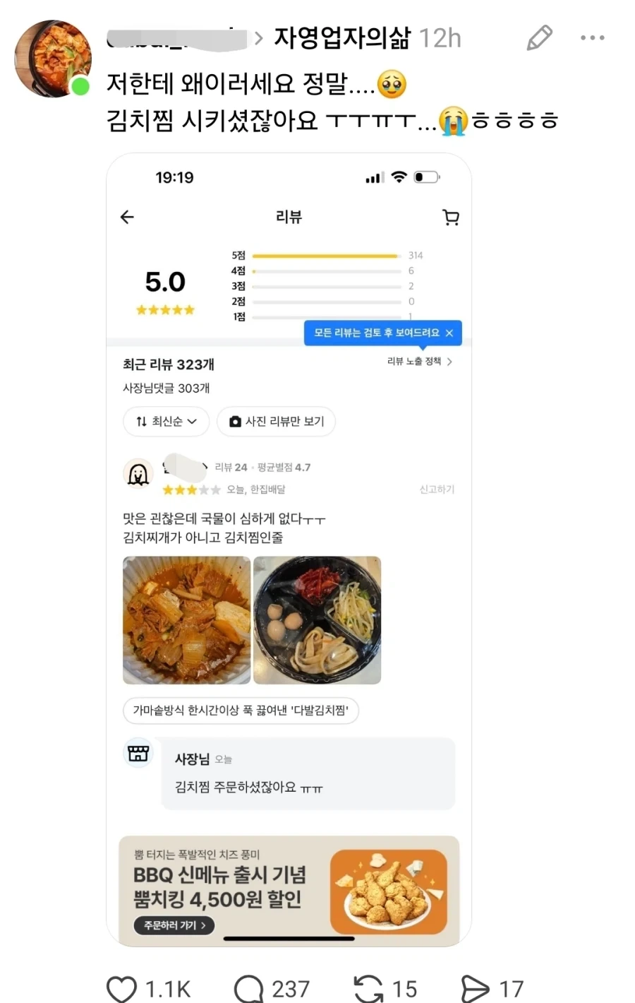 김치찌개가 아니고 김치찜인줄.jpg_1.webp