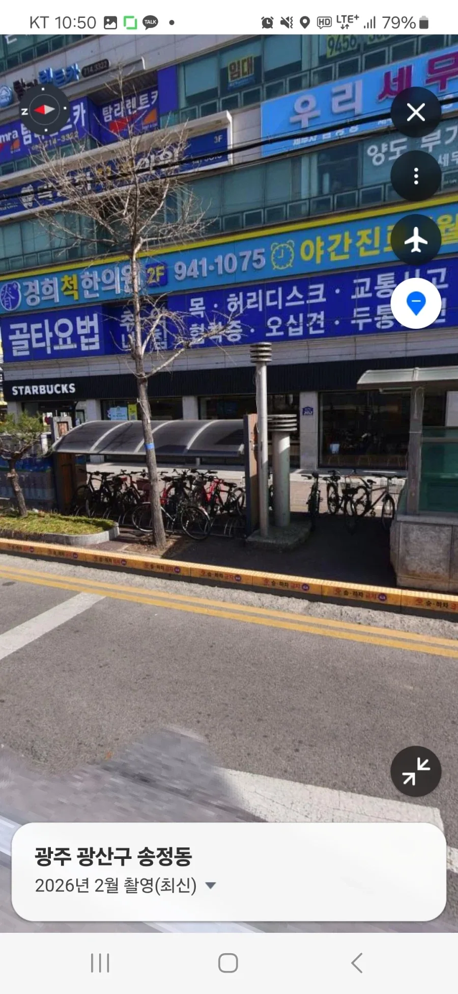 스타벅스 광주송정역 상황이라고 나온사진은 구라다_2.webp