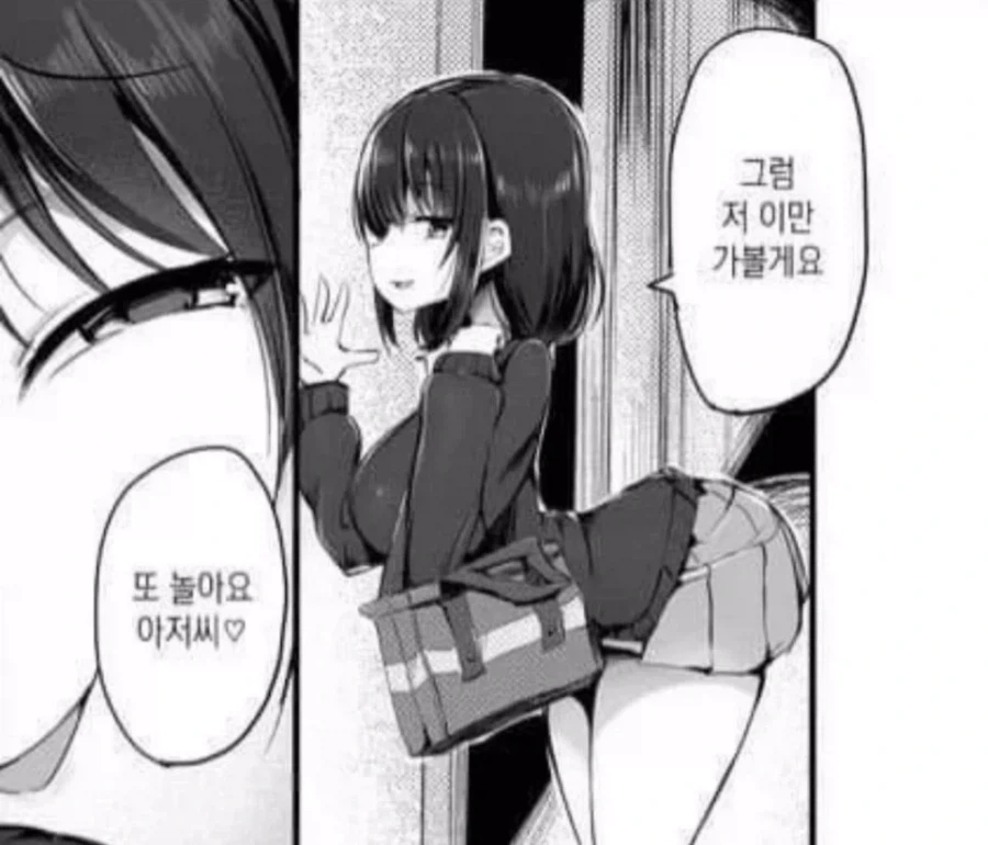 의외로 현실에서 가능하다는 자세_1.webp