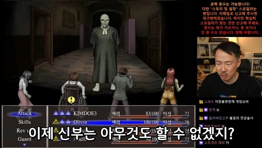 양 팔이 잘렸으니 아무것도 못하겠지.._3.webp