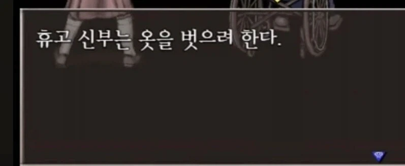 양 팔이 잘렸으니 아무것도 못하겠지.._4.webp