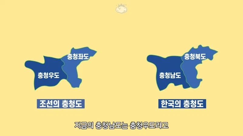 우리나라 행정구역 햇갈리게 만드는 원인 1위_1.webp