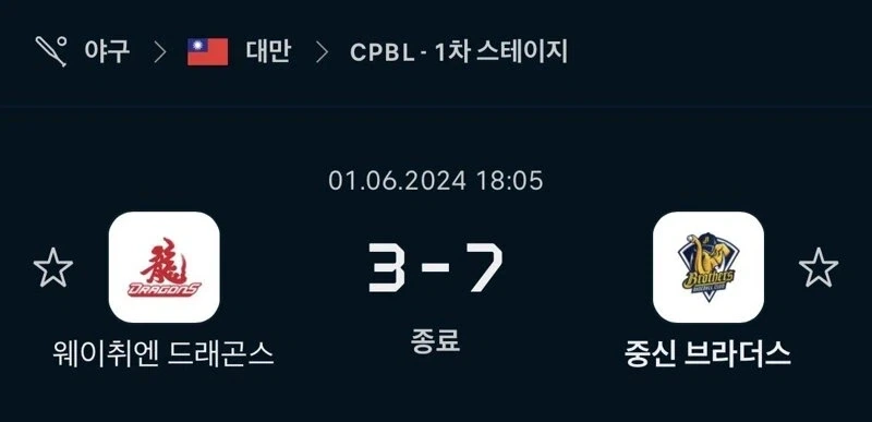 젠슨 황, 엔비디아 CEO 시구 시 초청팀 전패_3.webp