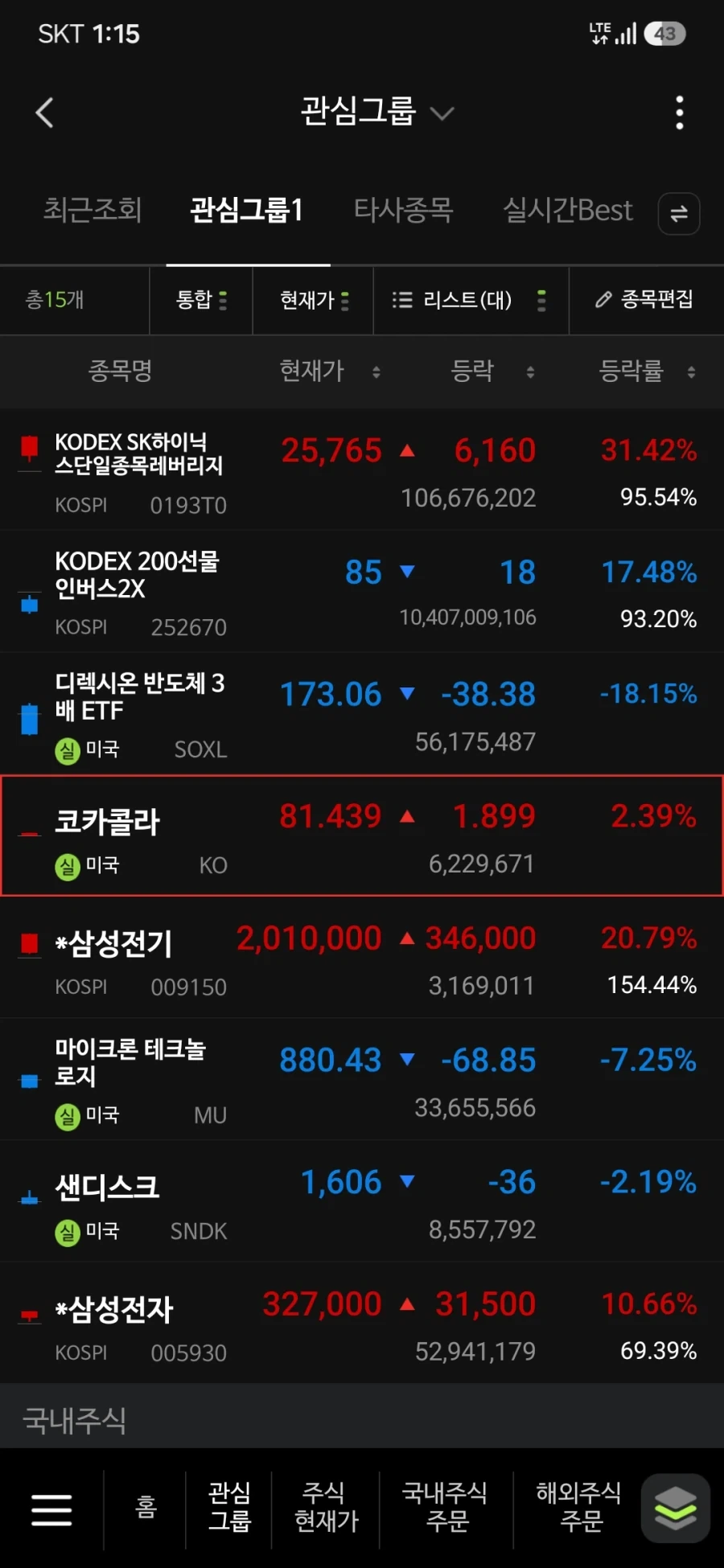 주식) 미장 도라쓰요_1.webp