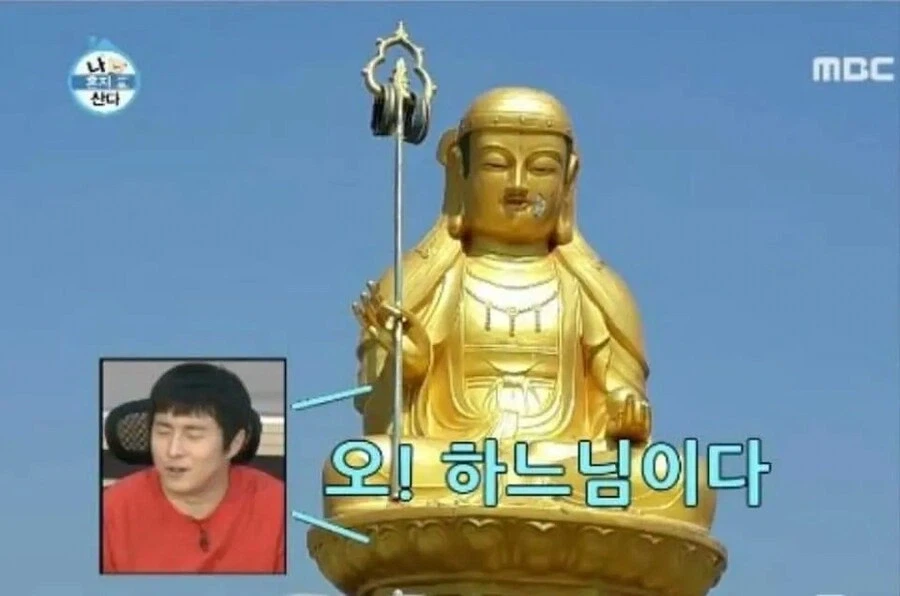 기안84) 보자마자 뿜었던 짤_1.webp