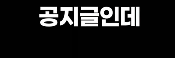 갈데까지 가버린 대학교 여성전용.jpg_3.webp