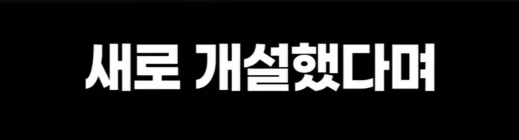 갈데까지 가버린 대학교 여성전용.jpg_5.webp
