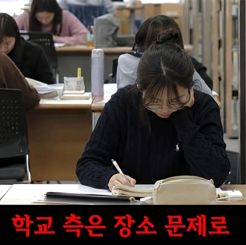 갈데까지 가버린 대학교 여성전용.jpg_12.webp