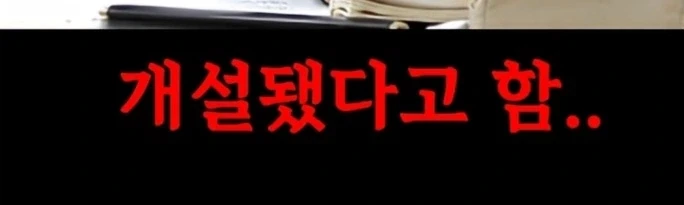 갈데까지 가버린 대학교 여성전용.jpg_14.webp