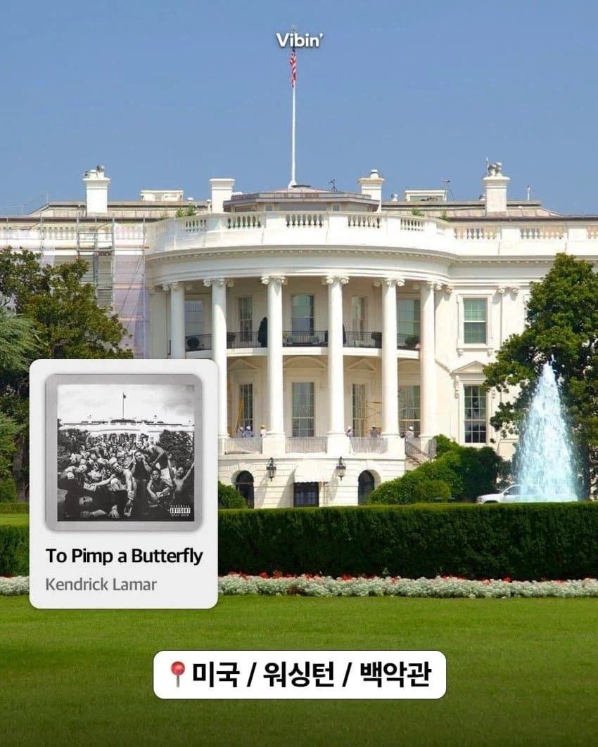 앨범 커버 한 장으로 성지가 된 장소들.jpg_9.webp