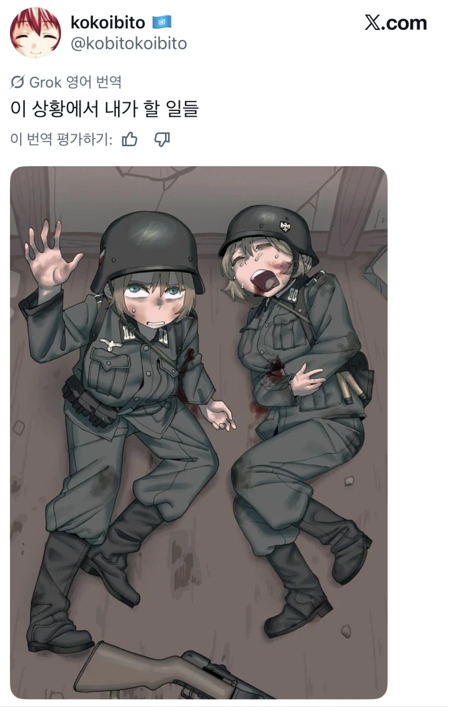 목숨을 구걸하는 왕가슴 금발미녀 적병사에게 해야하는 일_1.webp