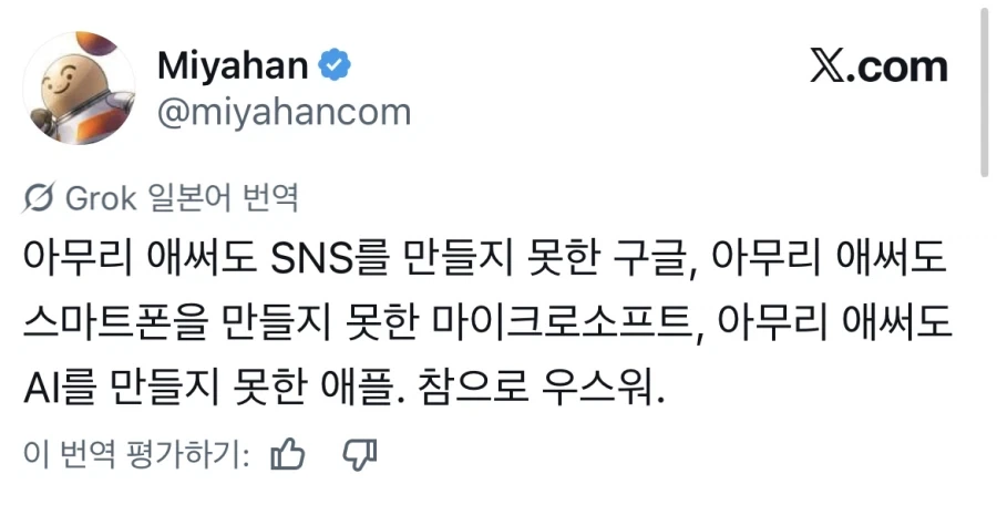 우린 세계 최정상급 회사들인데 왜 안돼는거야!_1.webp