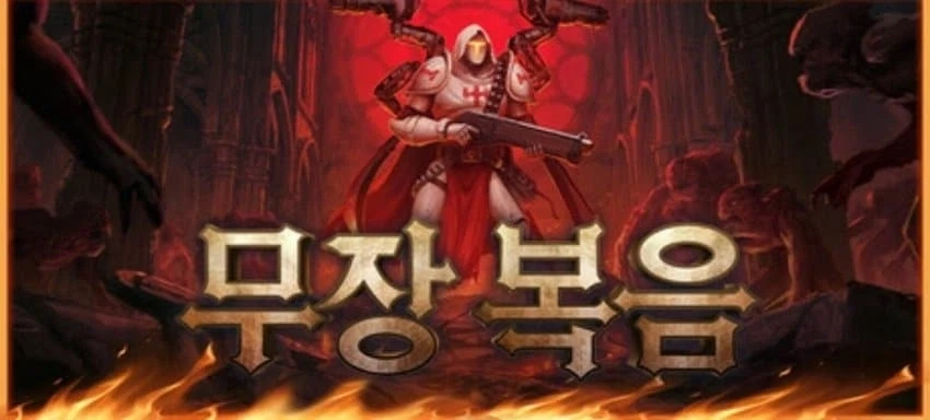 진짜배기 초월 번역.jpg_2.webp
