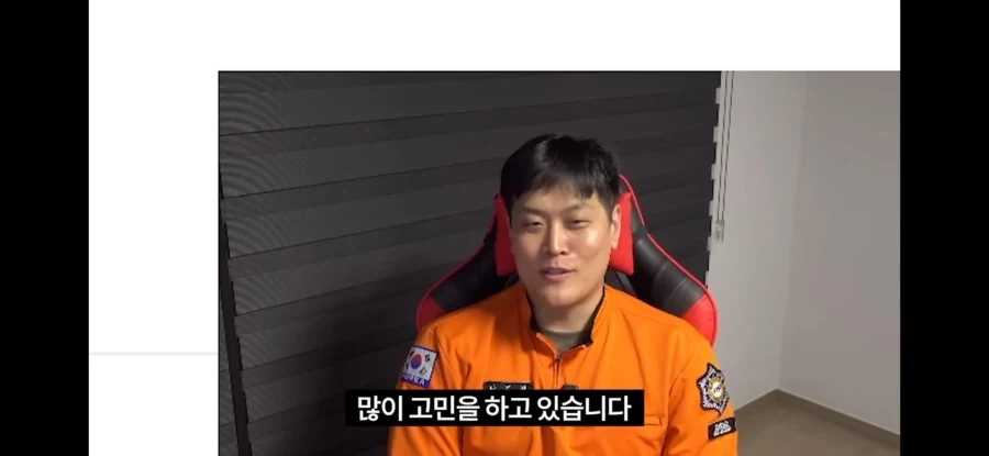 소방관 삼촌 원흉의 원흉_3.webp