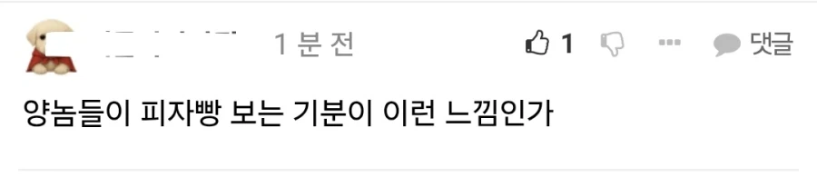 일본 편의점 신상 부침개빵.jpg_2.webp