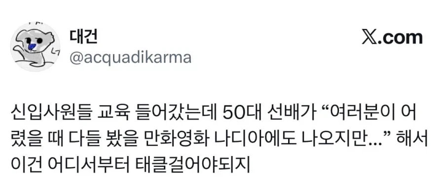 ??? 태클 걸 게 어디 있지??.jpg_1.webp