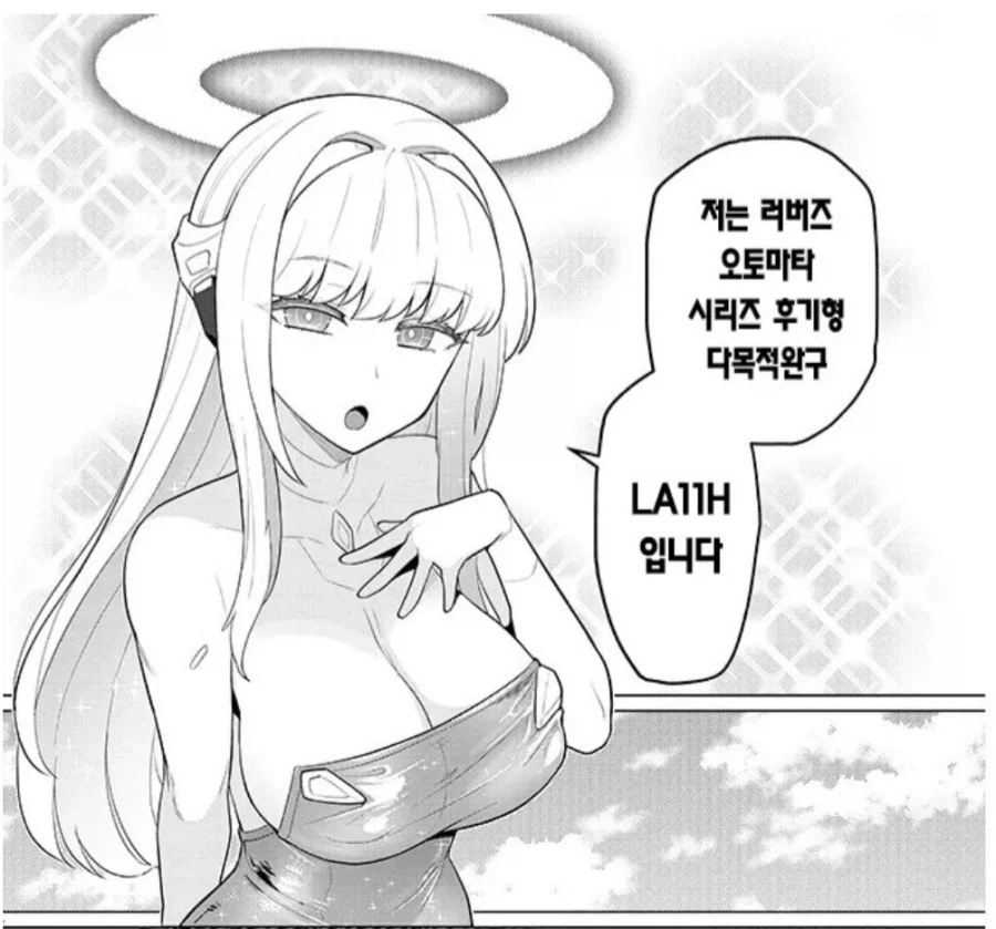 옵치) 젠장! 블리자드! 이 옴닉 신캐는 대체 뭐냐!_4.webp