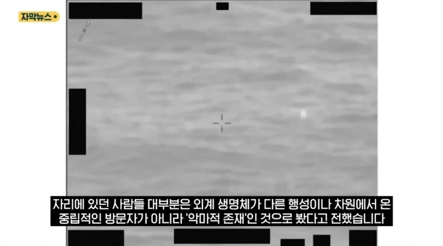 미국 보수 기독교가 은근히 밀고 있는 음모론_4.webp