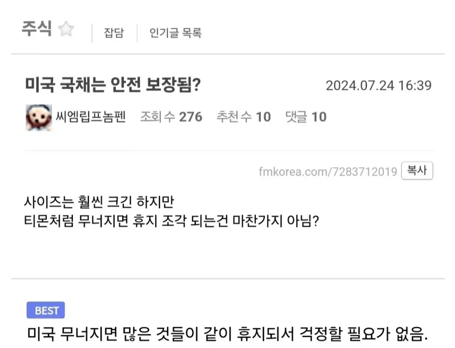우체국 예금이 딱 이런 느낌임_1.webp