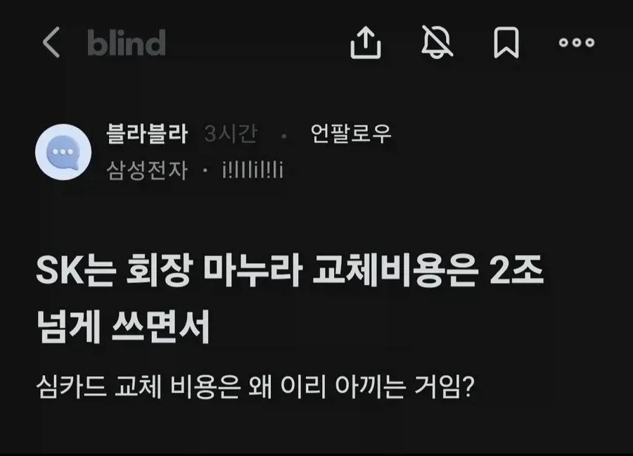 임시조치가 의미없는 짤_1.webp