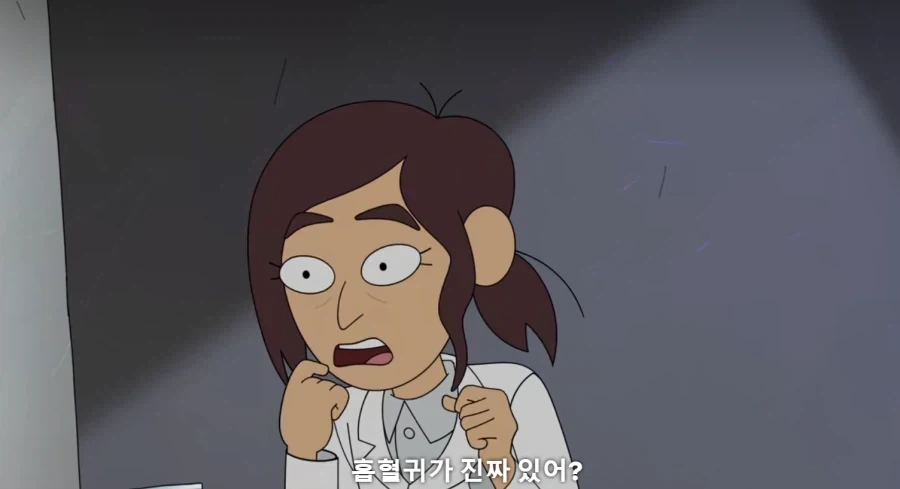 흡혈귀가 진짜 있어?_1.webp