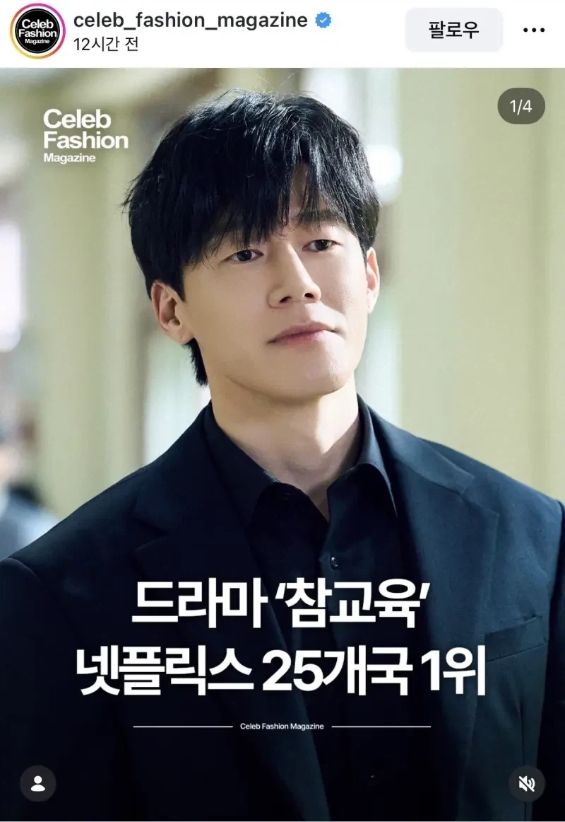 넷플 : 한국은 돈이된다_1.webp