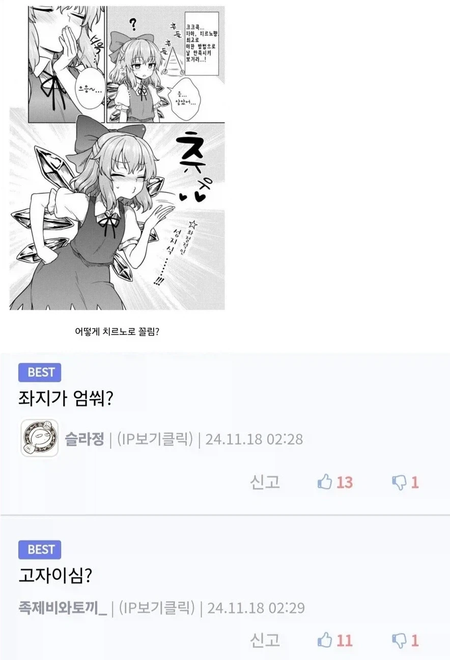 그림 작가들을 로그인하게 만드는 말_1.webp