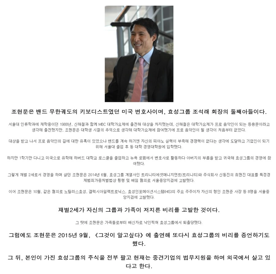 진짜 재벌가 만찢남은 이 사람이지ㅋㅋㅋ_1.png