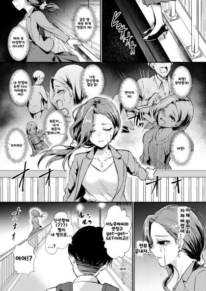 manga_1017292_001.webp